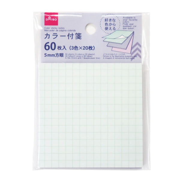 ダイソー　カラーパレット付箋　スリーピー カラーパレット付箋（PU） - スリーピーネットストア通販【公式】