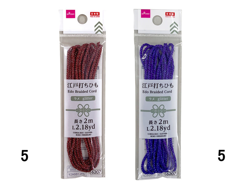 江戸打ちひも（ラメ、紫、臙脂）なし