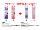 江戸打ちひも（ピンク、ラベンダー）約太さ３ｍｍ×長さ３ｍ