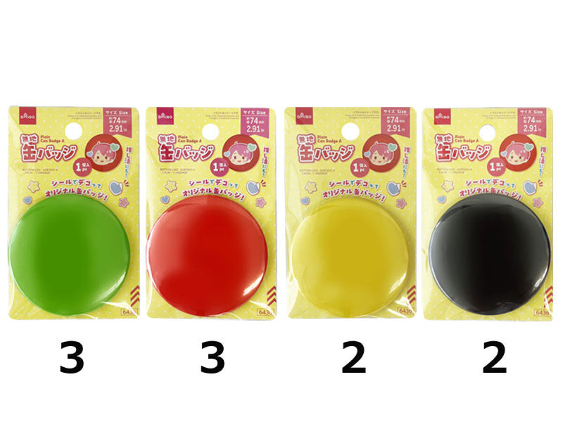 【激レア】　citrus 缶バッジ　缶バッチ　4個セット　新品・未開封品　美品 無地缶バッジ（アソートA、74mm、1個） -100均 通販