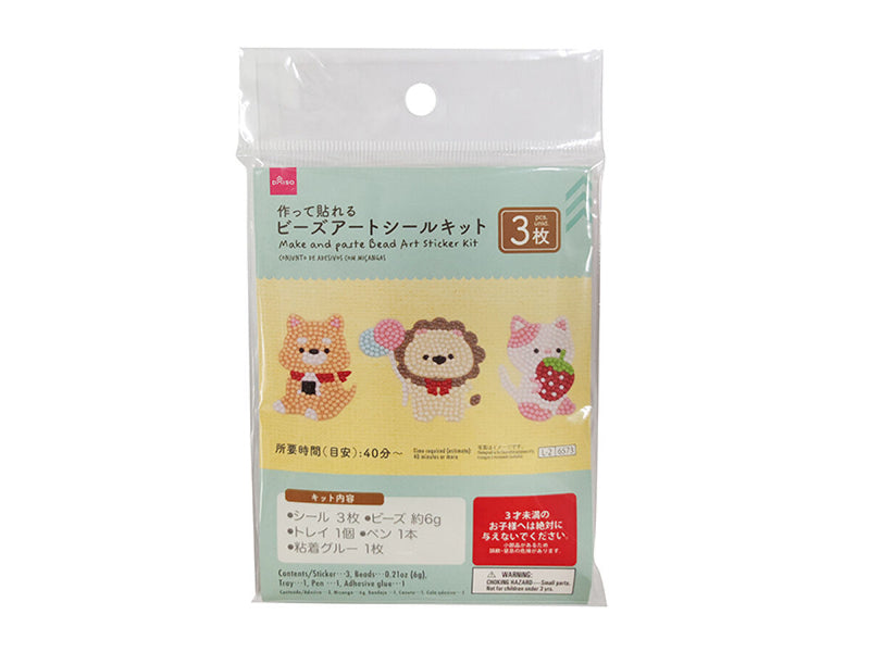 ビーズアートシールキット