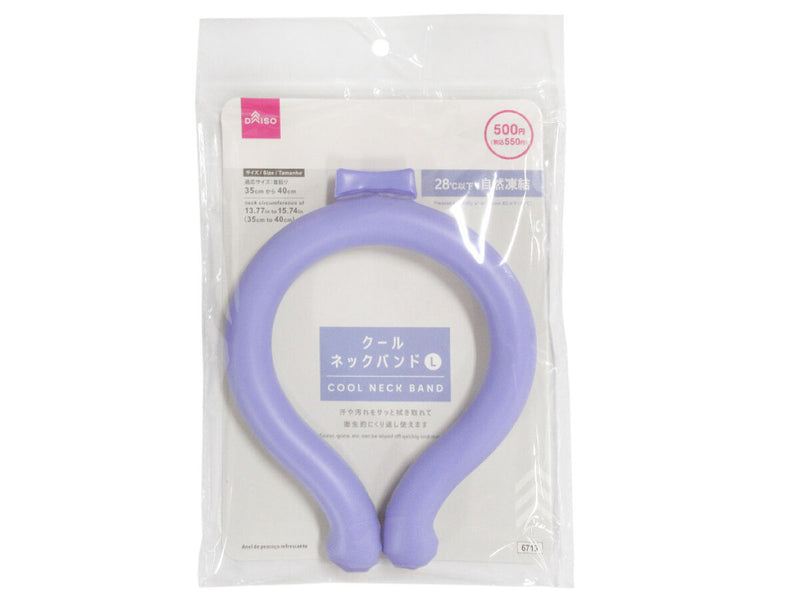 クールネックバンド（バイカラー、ラベンダー／グレー、L） -100均