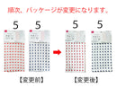 綿混手ぬぐい（豆絞り柄）