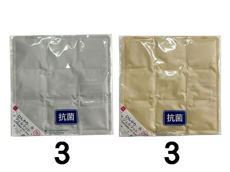 抗菌ひんやりジェルマット（ベージュ、グレー）