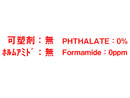 ぐにゅぐにゅジェル（フルーツアイス）６０ｇ