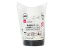 フタ付断熱ペーパーカップ（ロゴ柄、４セット）２７０ｍＬ