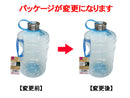 ドリンクボトル（取っ手付、無地）