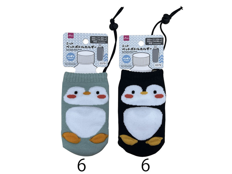 ニットペットボトルホルダー（ペンギン）