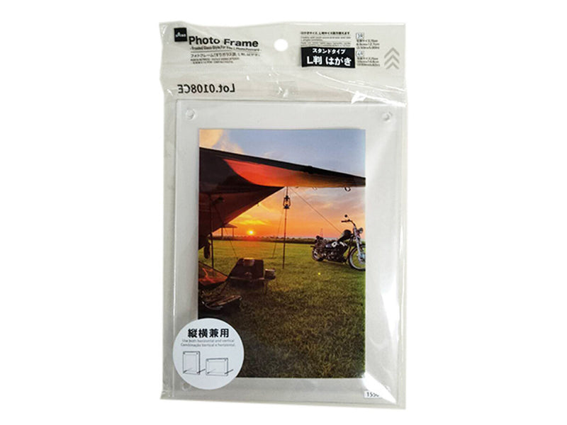 フォトフレーム（すりガラス調、L判、はがき） -100均 通販 ダイソー