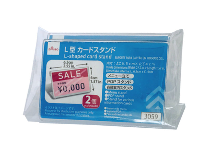 L型カードスタンド（2個）内寸よこ6．5cm×たて4cm -100均