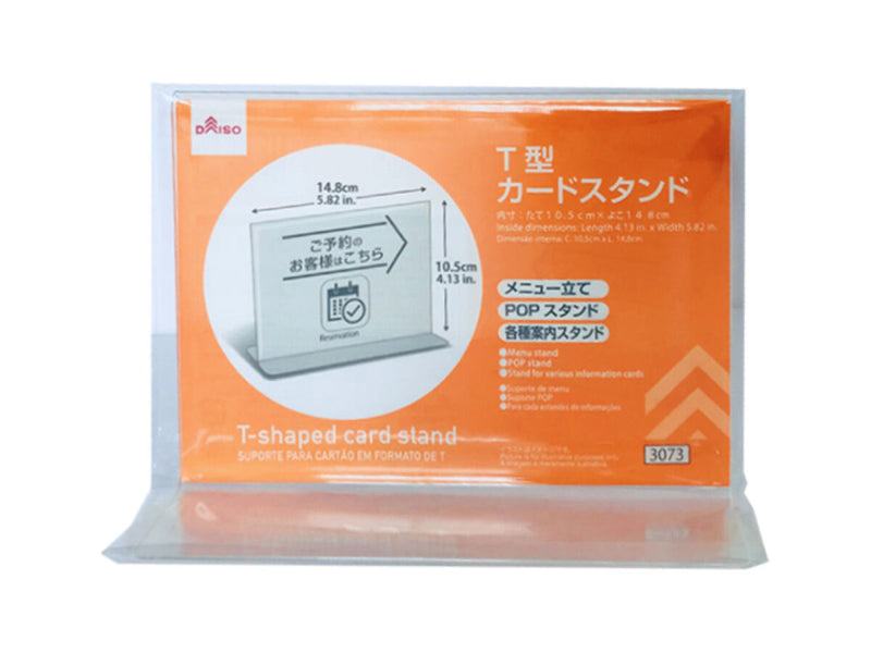 Ｔ型カードスタンド内寸たて１０．５ｃｍ×よこ１４．８ｃｍ