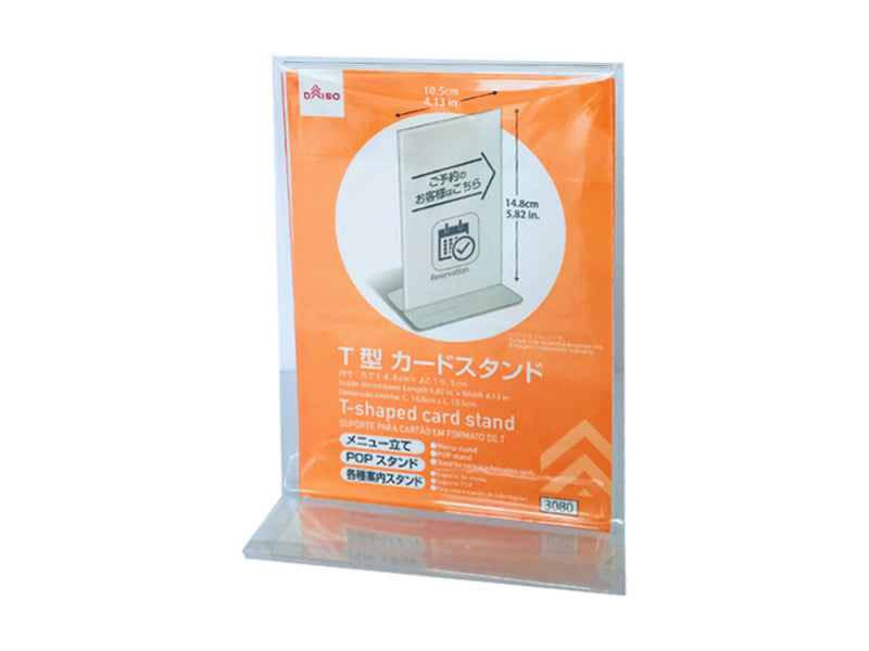 Ｔ型カードスタンド内寸たて１４．８ｃｍ×よこ１０．５ｃｍ