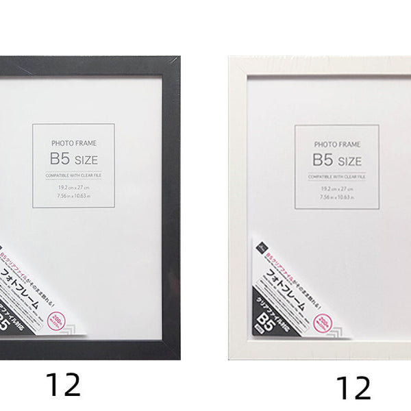 4550480503592_10_befab19f-854a