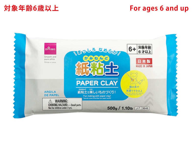 紙粘土５００ｇ