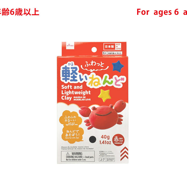 ふわっと軽いねんど（赤）40g -100均 通販 ダイソーオンライン