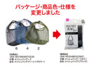 メッシュバッグ（ブラック）