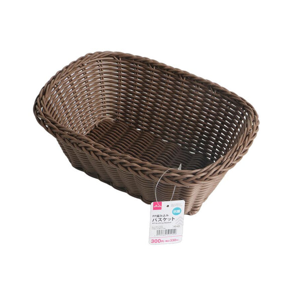 抗菌PP編み込みバスケット（ダークブラウン、28cm×21cm