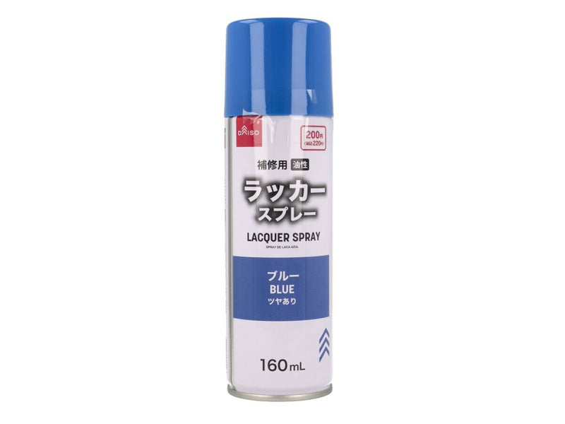 ラッカースプレー（ブルー）１６０ｍＬ