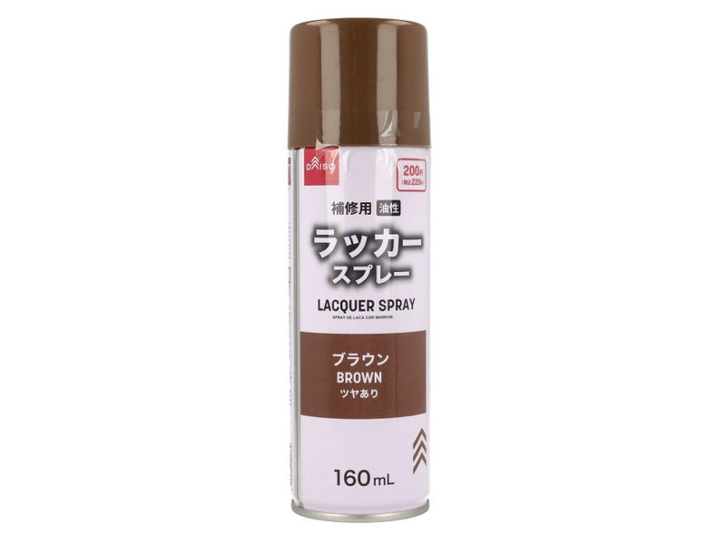 ラッカースプレー（ブラウン、１６０ｍＬ）