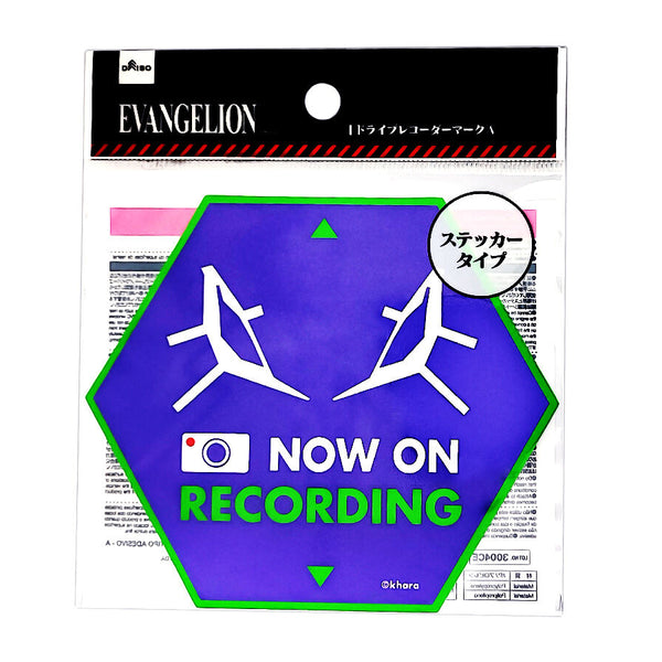 ドライブレコーダーマーク、ステッカータイプ（エヴァンゲリオン）A 