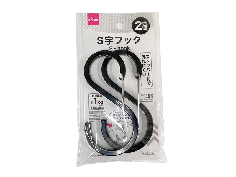 Ｓ字フック