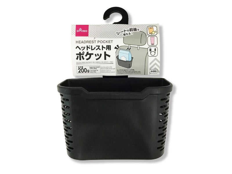 ヘッドレスト用ポケット（スリム）