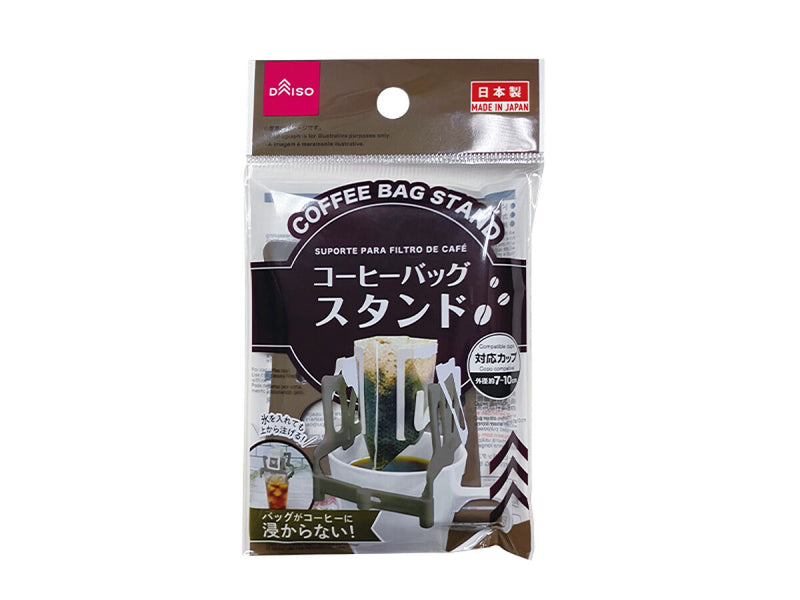コーヒーバッグスタンド