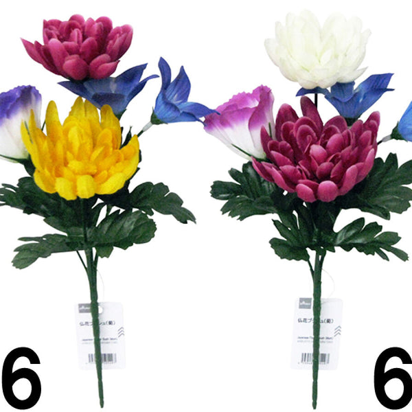 仏花ブッシュ（菊） -100均 通販 ダイソーオンラインショップ【公式】