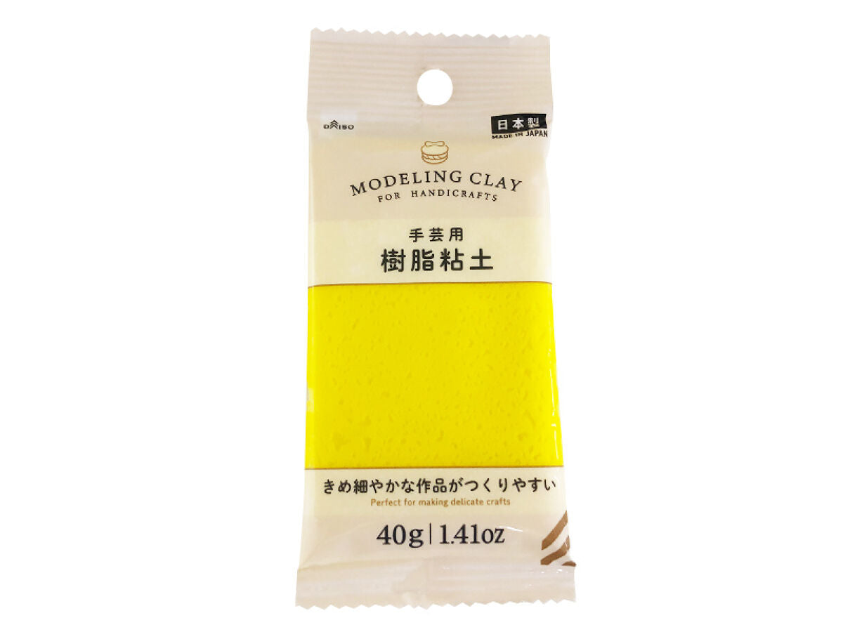 樹脂粘土（イエロー）40g -100均 通販 ダイソーオンラインショップ