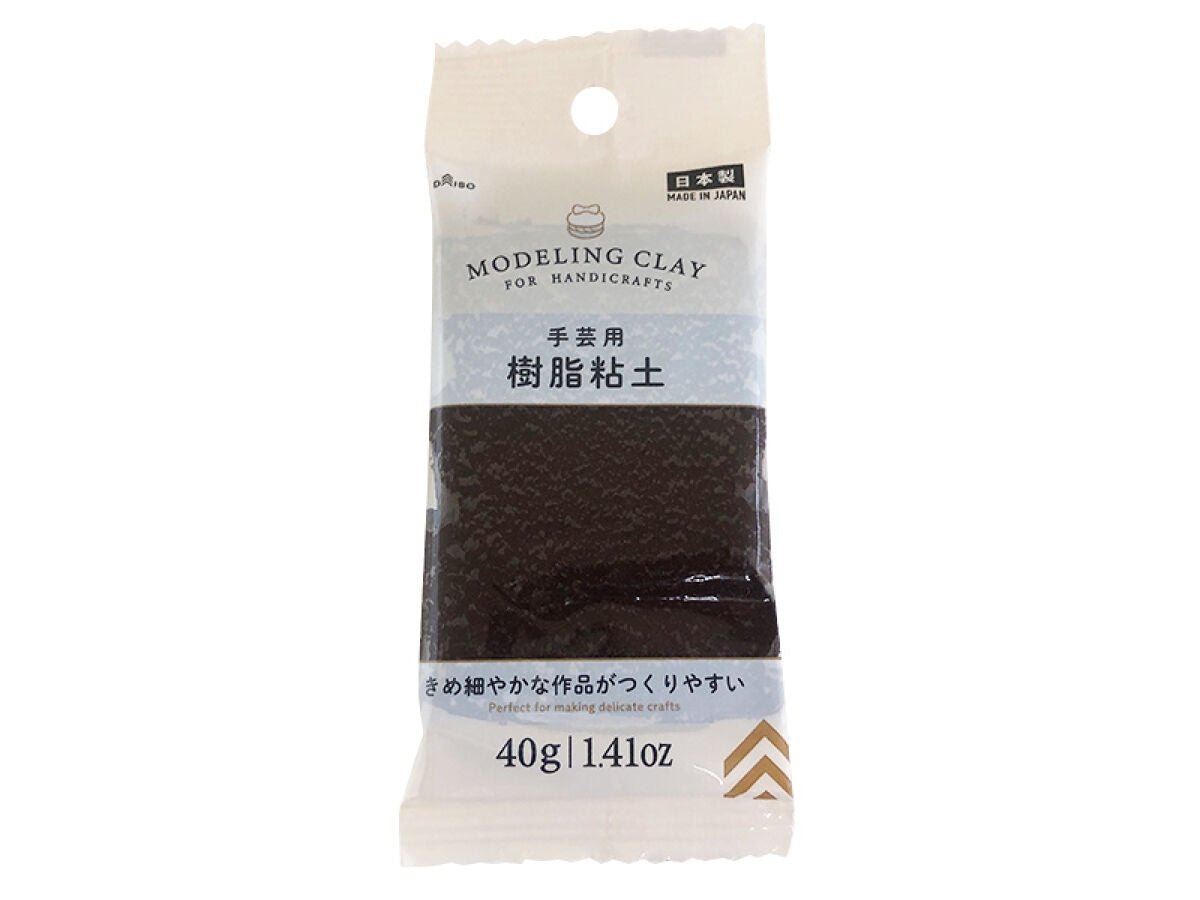 樹脂粘土（ブラウン）40g -100均 通販 ダイソーオンラインショップ