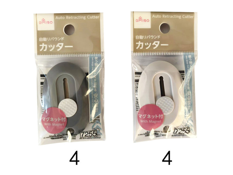 自動リターンカッター（ミニ、マグネット付）