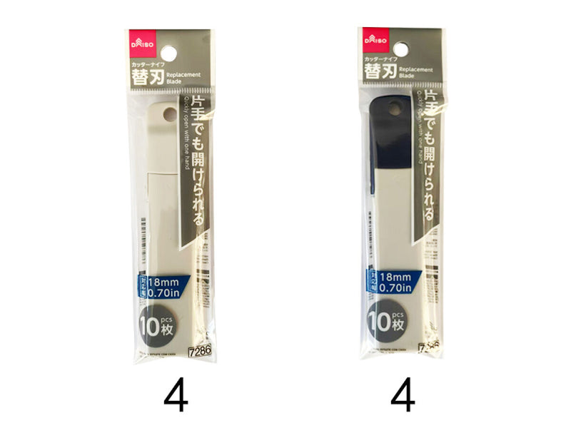 プラケース付替刃（１０枚）１８ｍｍ