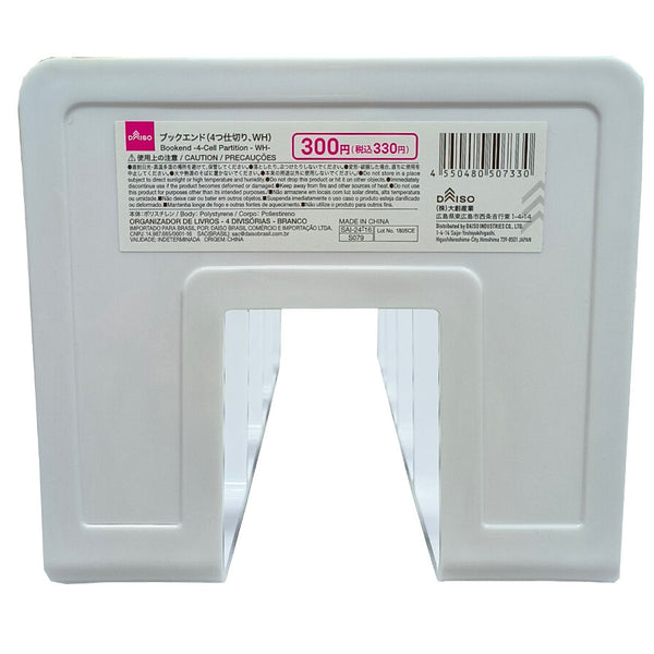 ブックエンド（4つ仕切り、WH） -100均 通販 ダイソーオンライン