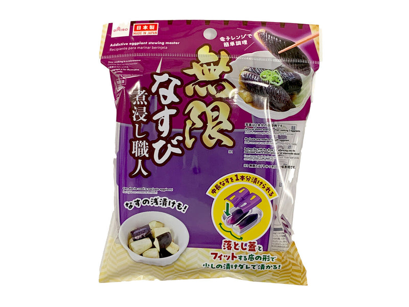 無限なすび煮浸し職人