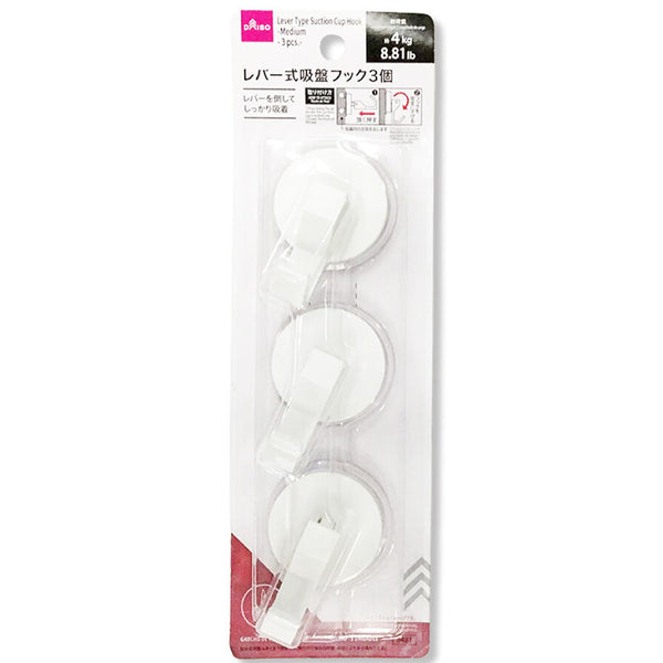 レバー式吸盤フック（中、3個） -100均 通販 ダイソーオンライン