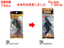 火薬銃