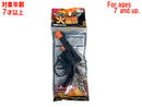 火薬銃