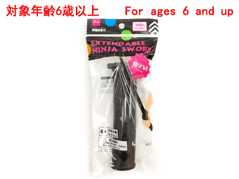 伸縮忍者刀