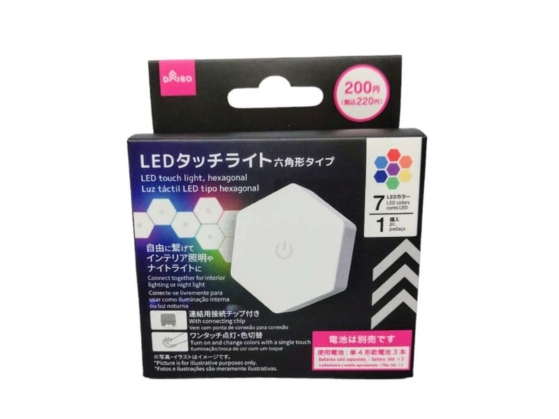 六角形インテリアタッチライト