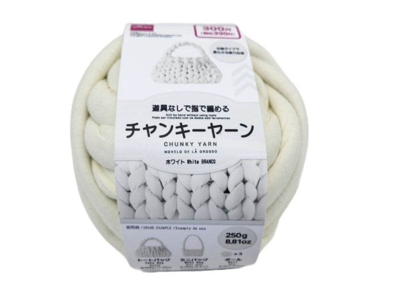 チャンキーヤーン（２５０ｇ、ホワイト）