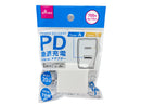 ＰＤ急速充電ＵＳＢＡＣアダプター