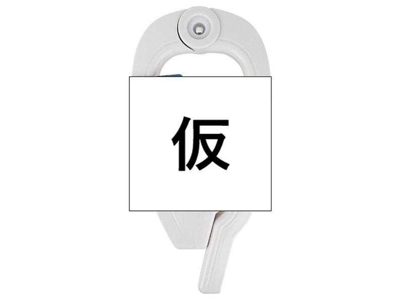 ワンタッチふとんばさみ（グレー）