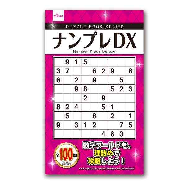 4550480512037_10_dd681b55-dc85