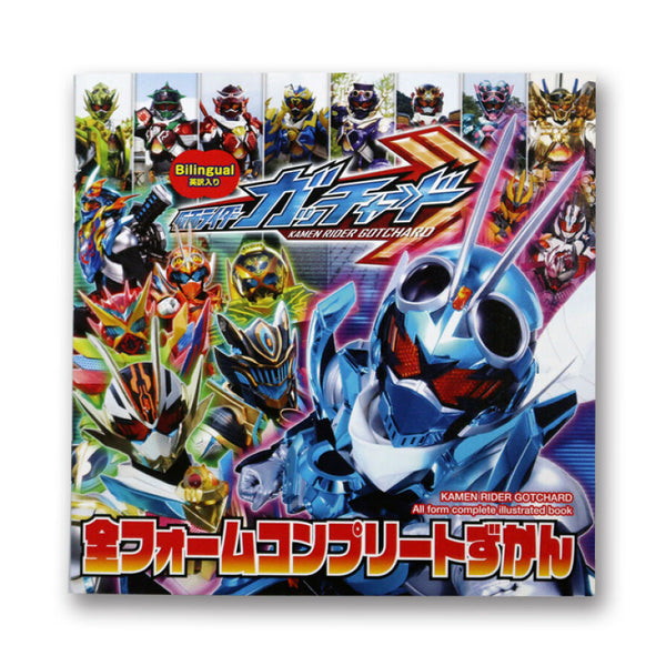 仮面ライダーZX コラボ】バトスピ コラボデッキ バトスピ コラボデッキ