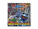 仮面ライダーガッチャード（全ライドケミーカードずかん）