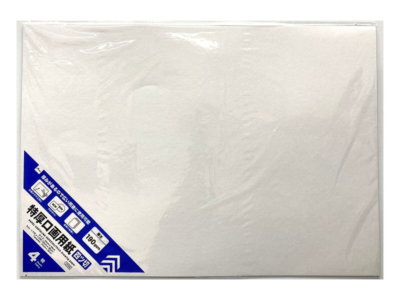 特厚口画用紙（4つ切り、54cm×38cm、4枚） -100均