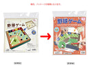 工作キット（野球ゲーム）なし×１個入