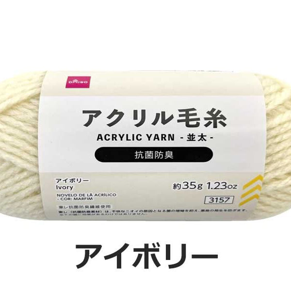 4550480513157_10_b76954ff-f7d9