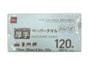 厚手ペーパータオル（１２０枚）２１０ｍｍ×２００ｍｍ