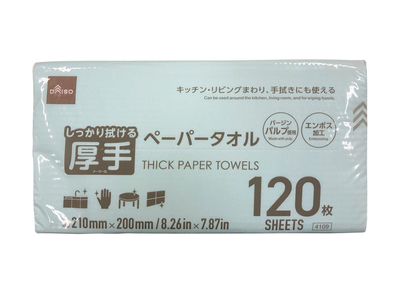 厚手ペーパータオル（１２０枚）２１０ｍｍ×２００ｍｍ
